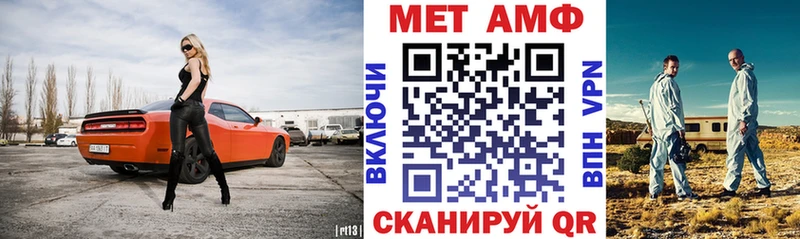 купить   Богородск  АМФЕТАМИН VHQ 
