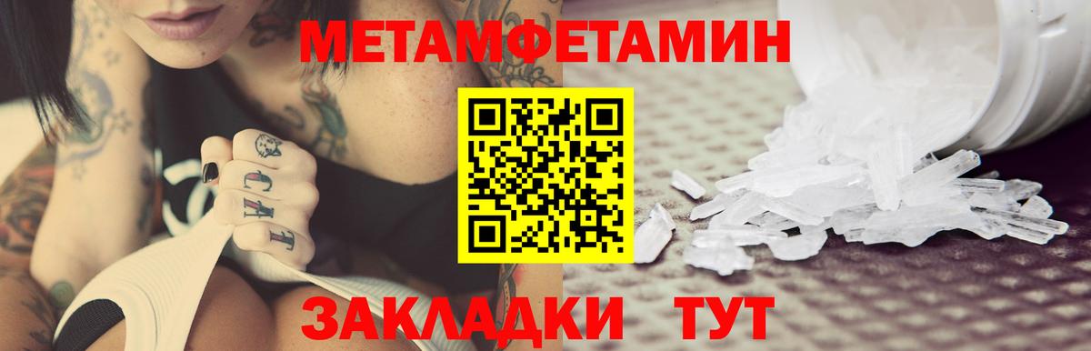 Amphetamine  Богородск  Амфетамин  Амфетамин 97% 