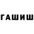 ТГК гашишное масло mechanic gaming