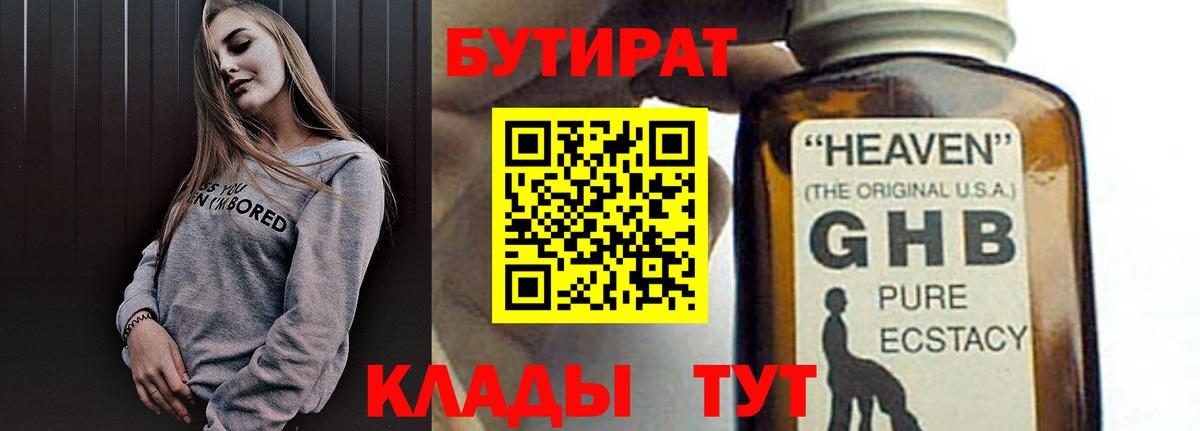 ГАШИШ  Кодеин  Бошки Шишки  НБОМе  Вход с VPN  МЕФ кристаллы  Меф МЯУ МЯУ  Богородск  Кокаин 