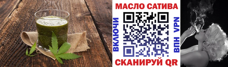 Canna-Cookies конопля  Богородск 