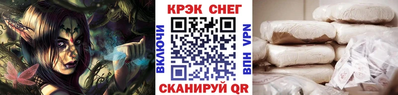 COCAIN VHQ мега зеркало Богородск