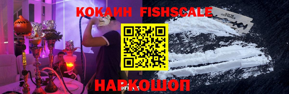 Кокаин Columbia Богородск