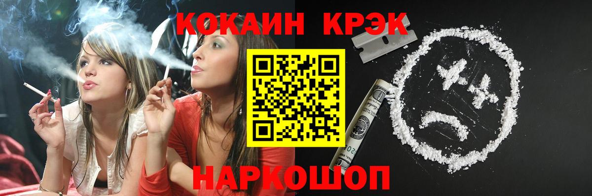 Cocaine 98% Богородск