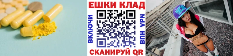 ЭКСТАЗИ ешки  Богородск 