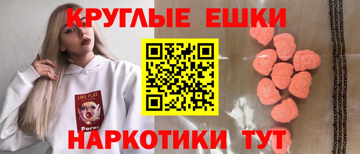 Ecstasy  Богородск  Экстази VHQ  купить  цена  ЭКСТАЗИ 300 mg 