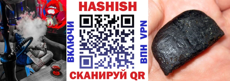 ГАШ VHQ mega как войти Богородск где найти наркотики