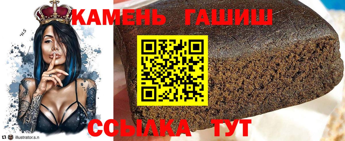 Гашиш VHQ Богородск