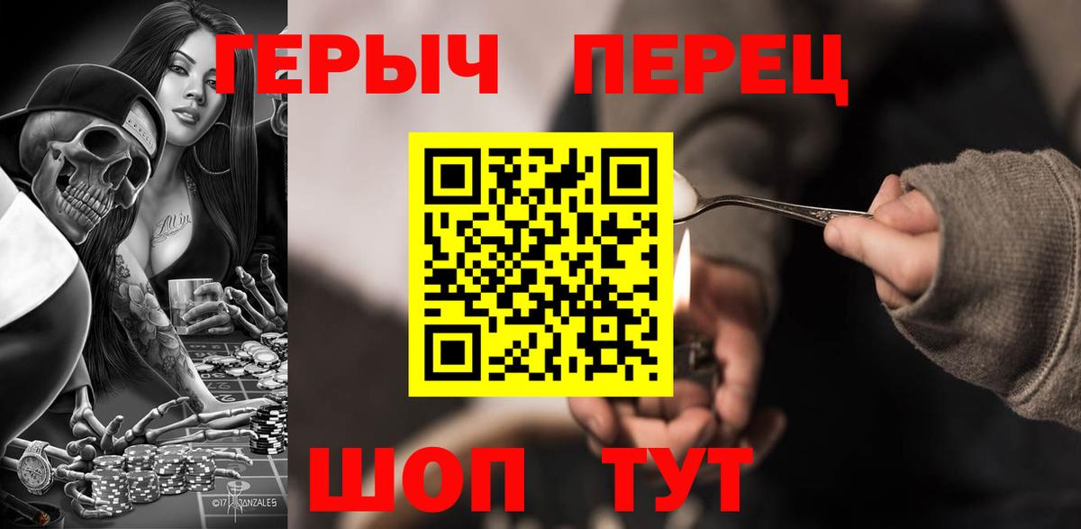 ГЕРОИН афганец Богородск