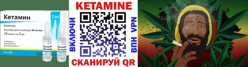 КЕТАМИН ketamine  где продают наркотики  Богородск 