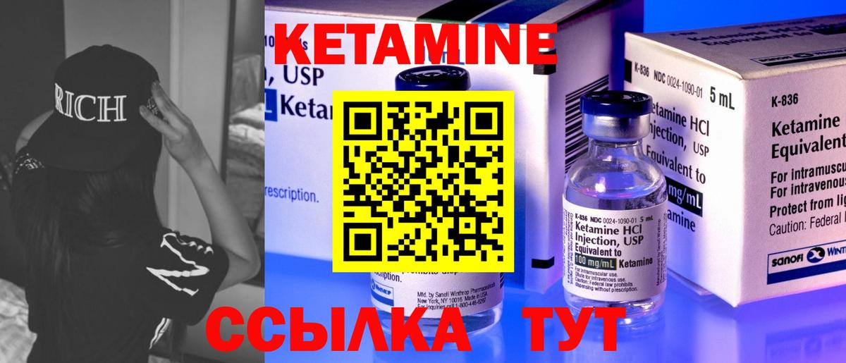 Богородск  Кетамин ketamine  Вход с VPN  ОМГ ОМГ сайт  КЕТАМИН ketamine 