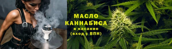 дистиллят марихуана Верхний Тагил