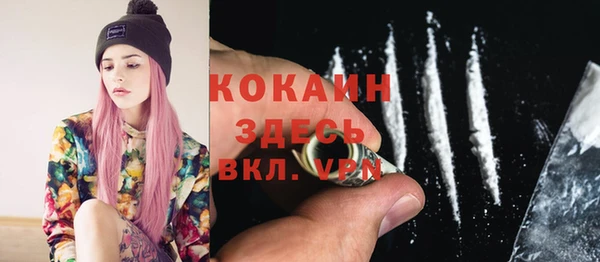 mdma Нижний Тагил