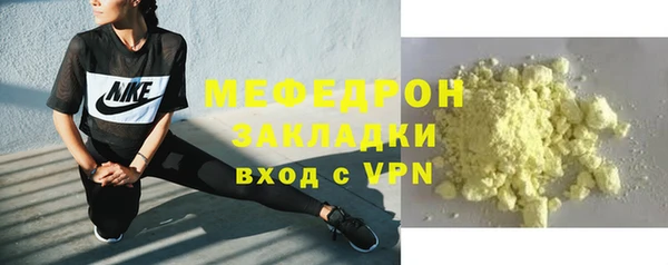 сатива Архангельск