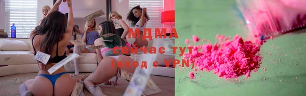 mdma Нижний Тагил