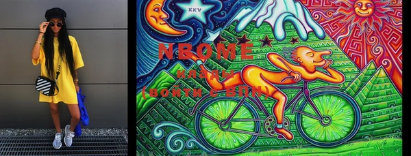 mdma Нижний Тагил