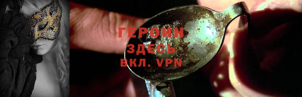 mdma Нижний Тагил