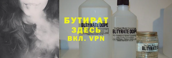 mdma Нижний Тагил