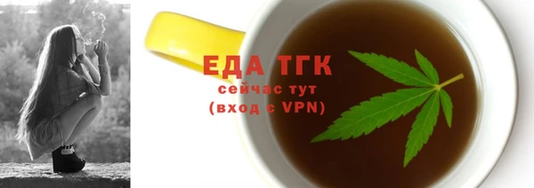 гидропоника Чита