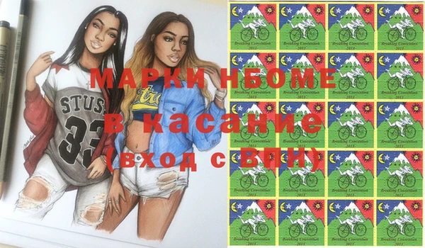 MESCALINE Богданович