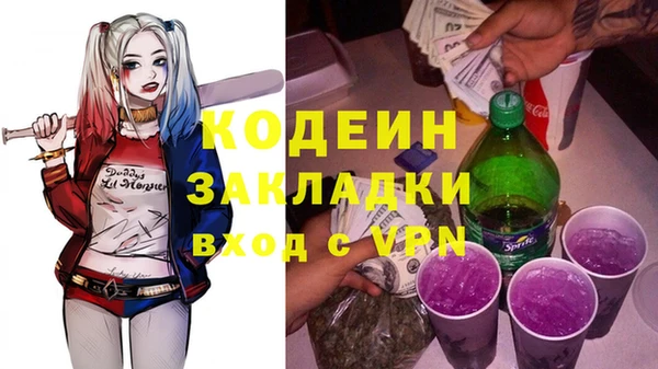 MESCALINE Богданович