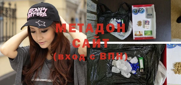 mdma Нижний Тагил