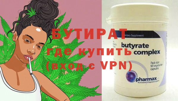 mdma Нижний Тагил