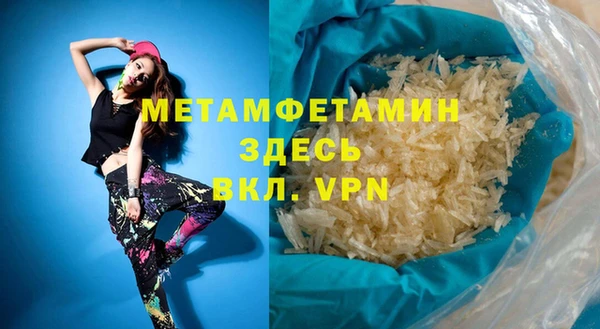 гидропоника Чита