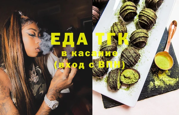 mdma Нижний Тагил