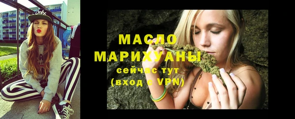 метамфетамин Балашиха