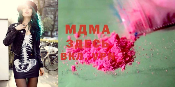 mdma Нижний Тагил