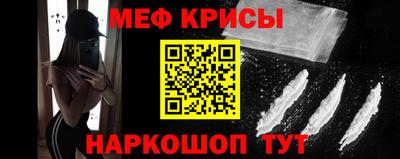 тгк Апшеронск