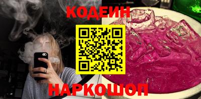 таблы Балашиха