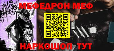 каннабис Бийск