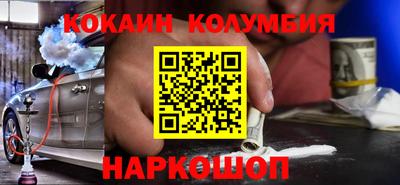 каннабис Бийск