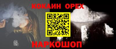 тгк Апшеронск