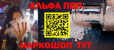 каннабис Бийск