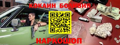 спайс Апрелевка