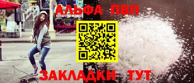 тгк Апшеронск