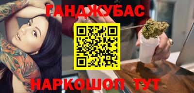 спайс Апрелевка