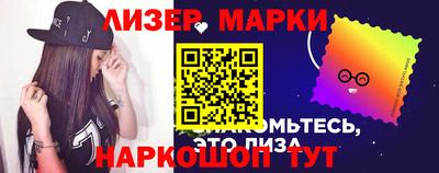 таблы Балашиха