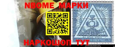 каннабис Бийск