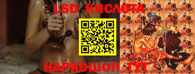 таблы Балашиха