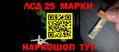 тгк Апшеронск