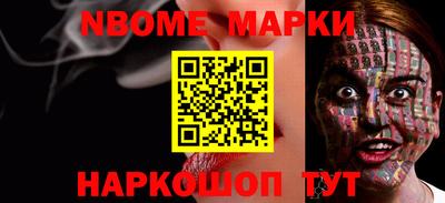 каннабис Бийск