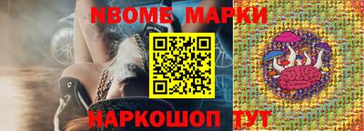 спайс Апрелевка