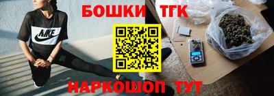 каннабис Балахна