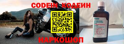 тгк Апшеронск