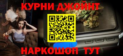 спайс Апрелевка