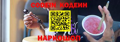 спайс Апрелевка